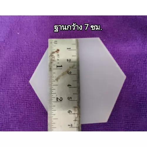 24780