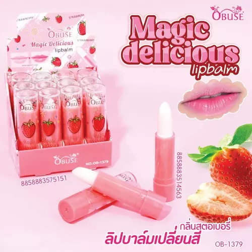 OBUSE OB-1379 ลิปมันบาล์มเปลี่ยนสี กลินสตอเบอรี ช่วยให้ปากมันวาวชุ่มชื้นไม่แห้งแตก 1ชิ้น