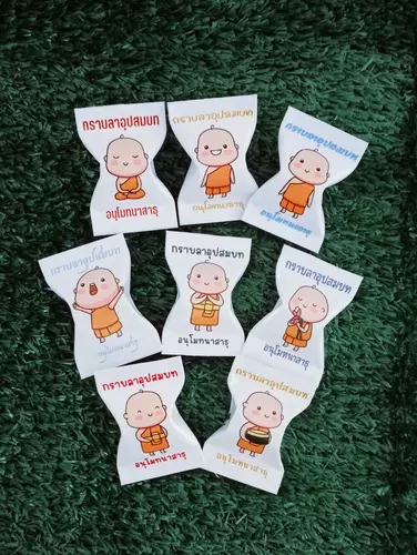 กระดาษพับเหรียญโปรยทานงานบวชเซ็ทเณรผมเส้นเดียว พิมพ์ข้อความบนซองฟรี