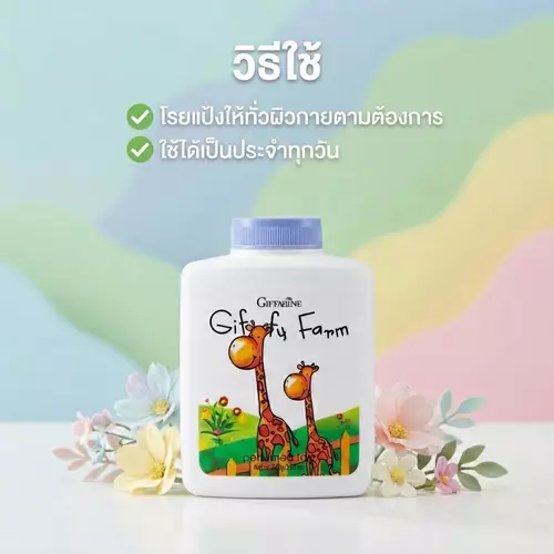 68442942