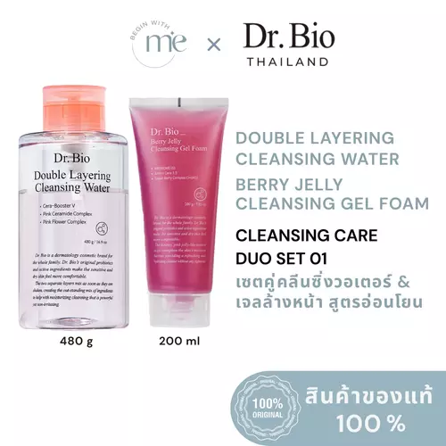 [DR.BIO CLEANSING CARE DUO SET 1] DR.BIO DOUBLE LAYERING CLEANSING WATER + DR.BIO BERRY JELLY CLEANSING GEL FOAM