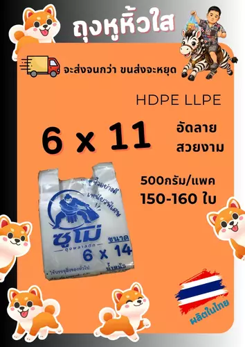 106812