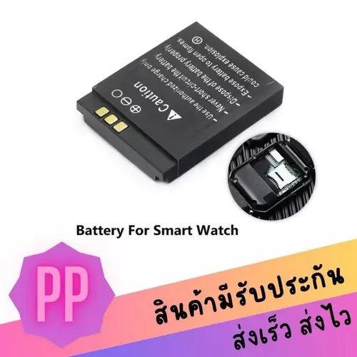 LQ-S1 smartwatch battery แบตเตอรี่ใส่นาฬิกาโทรศัพท์ แบตเตอรี่ **ดูรุ่นที่ใช้ได้ก่อนสั่งนะคะ**