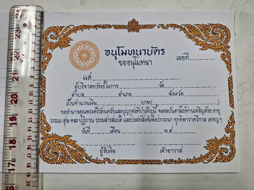 67359524