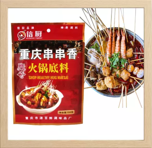 Chuanchuan พริกหม่าล่าช่วนช่วน หม่าล่าเสียบไม้ หม่าล่าทัง พริกหม่าล่าชาบูหม้อไฟสูตรฉงชิ่ง 150 กรัม เครื่องปรุงรสหม้อไฟ ใช้ได้ทั้ง ผัด ยำ ต้ม ตุ๋น ทอด หมักเนื้อสัตว์หรือชาบูหม้อไฟ