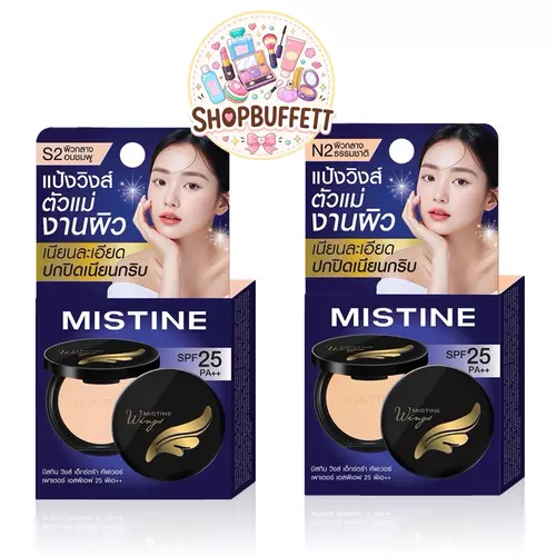 ( ตลับพกพา ) แป้งวิงส์ มิสทิน MISTINE WINGS EXTRA COVER POWDER SPF25 PA++ ( มีให้เลือก 2 เบอร์ )