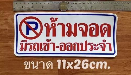 407739709