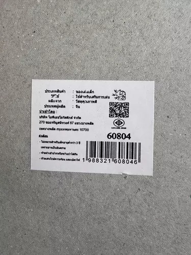 411903155