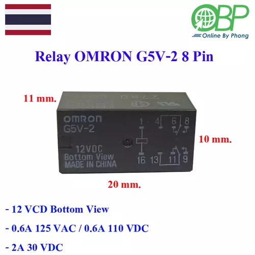 รีเลย์สำหรับวงจรอิเลคทรอนิคส์ 12 โวลต์ 8 ขา
