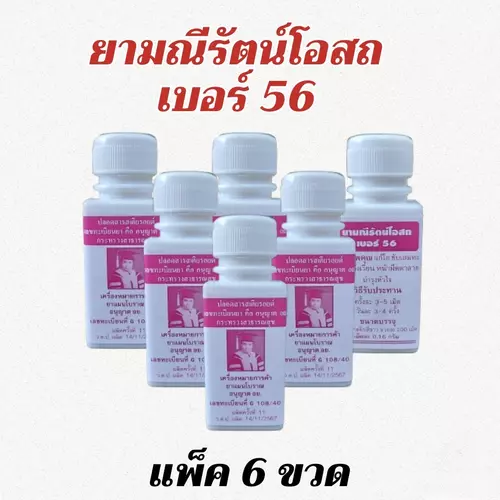 388254527