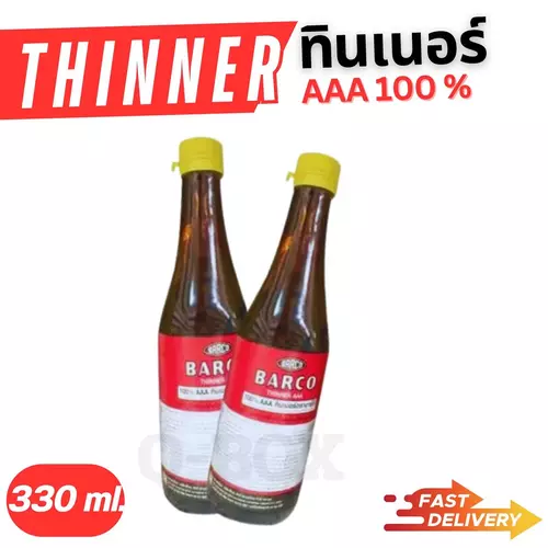 Quickerboxทินเนอร์ขวด ทินเนอร์ตราBarco ขนาด 330 ml AAA 100% ส่งไว 1-2 วัน