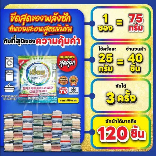376577462