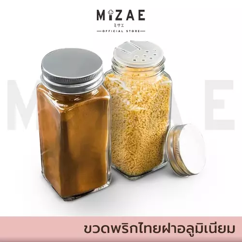 ขวดพริกไทย ฝาอลูมิเนียม ขวดใส่เครื่องปรุง เครื่องเทศ ขนาด 120ml ปรับได้ 2 แบบ รูเล็ก ช่องใหญ่ Mizae