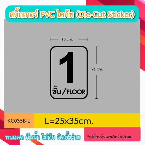 190320