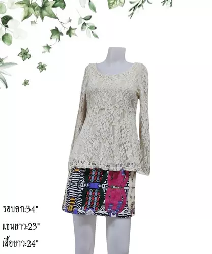 เสื้อแขนยาวแฟชั่นผู้หญิงมือสอง
