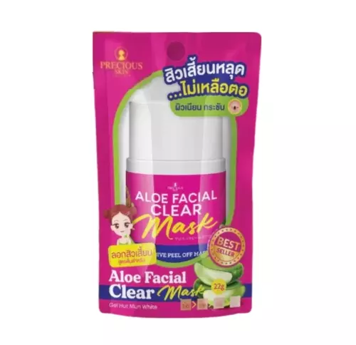 PRECIOUS SKIN THAILAND ALOE FACIAL CLEAR MASK ครีมลอกสิวเสี้ยนเวียดนาม