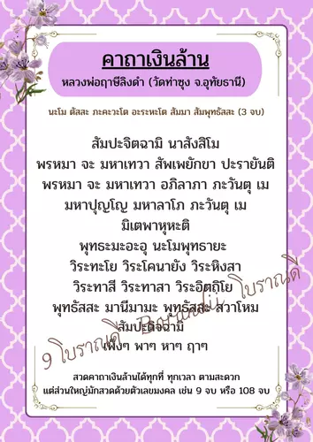 169025