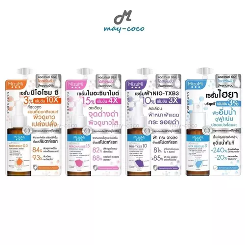 (ซอง) เซรั่ม MizuMi Advance Serum มิซึมิ เซรั่มโดสสูง บำรุงผิว กระจ่างใส ลดจุดด่างดำ