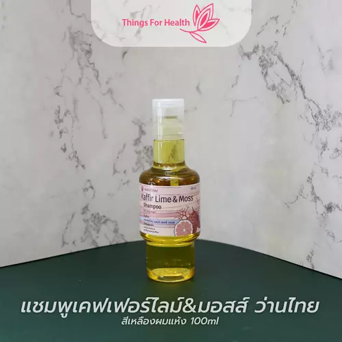Wanthai (ว่านไทย) แชมพูเคฟเฟอร์ไลม์ & มอสส์ผมแห้ง