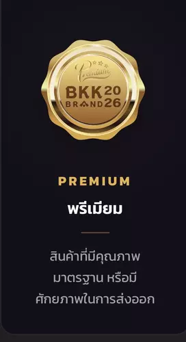 412314144