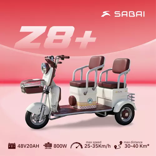 SABAI-Z8+ รถไฟฟ้าสามล้อสำหรับครอบครัว ที่นั่งกว้าง ที่ใส่ของกว้าง
