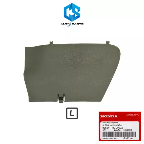 (แท้100%)ฝาปิดน็อตมือเปิดใน HONDA CITY ปี08-13 (สีครีม)(ซ้าย)(83551-TM0-000ZB)
