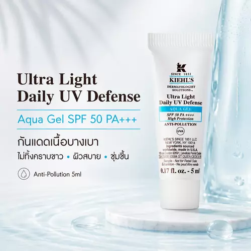 (แท้ / ป้ายไทย) คีลส์ อัลตร้า ไลท์ Daily UV Defense Aqua Gel SPF 50 Anti-Pollution 5ml ครีมกันแดด สำหรับคนที่มีผิวบอบบางและเป็นสิวง่าย