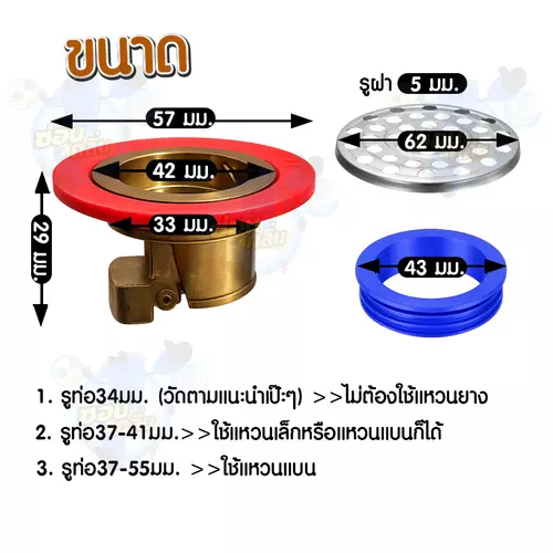 335688914