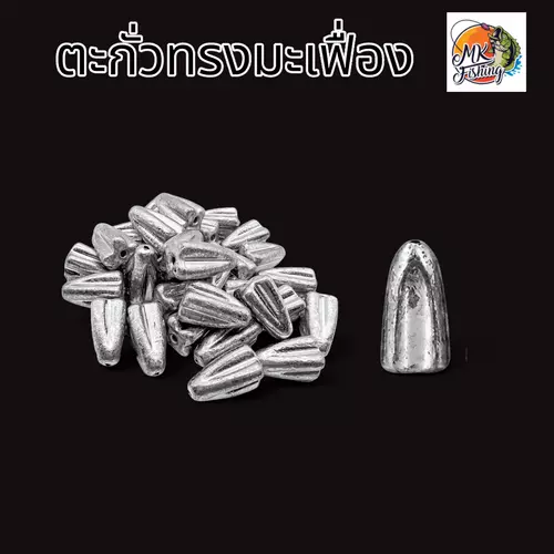 ตะกั่วทรงมะเฟือง ตะกั่วตกปลา ขนาด 20 กรัม,ขนาด 30 กรัม ขนาดมาตรฐาน สำหรับถ่วงน้ำหนัก ตกปลา