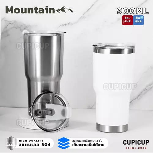 [พร้อมส่ง🇹🇭] แก้วเยติ แก้วเก็บความเย็น รุ่น Mountain สีพื้น เคลือบหนา 3ชั้น 900ML แก้วสแตนเลส
