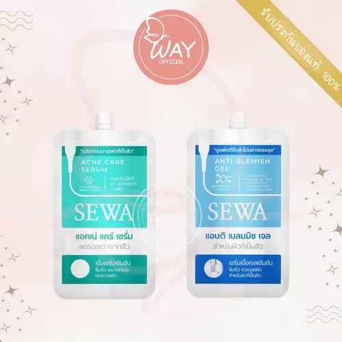 [ซอง] Sewa Acne Care Serum Anti Blemish Gel 7g เซวา แอคเน่ แคร์ เซรั่ม แอนติ เบลมมิช เจล 7g