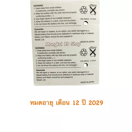 57387791