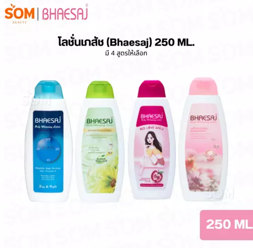 โลชั่นเภสัช โลชั่นบำรุงผิว Bhaesaj ขนาด 250 ML.