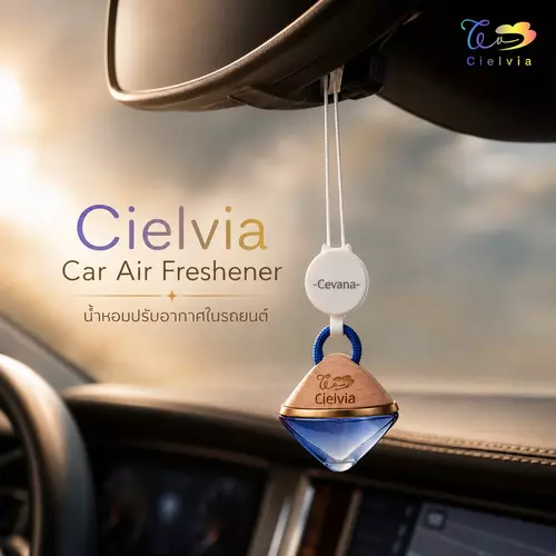 Cielvia Car Air Freshener น้ำหอมปรับอากาศในรถยนต์/รีฟิล รุ่น Star Series
