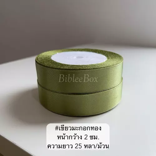 7488