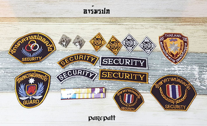 อาร์มรปภ,อาร์มตรง,อาร์มโค้ง