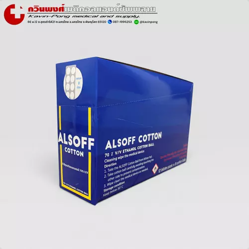 Alsoff สำลีชุบเอทิลแอลกอฮอล์ 70% บรรจุ 12 แผง/กล่อง  แผงละ 8 ก้อน