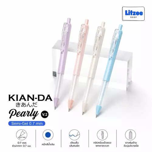 KIAN-DA ปากกาเซมิเจล 0.7 มม. Pearly V.2 หมึกน้ำเงิน (ด้ามคละสี)
