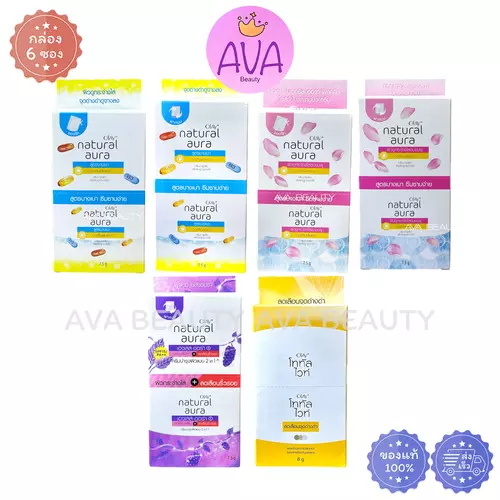 (6ซอง/กล่อง) Olay Cream โอเลย์ ครีมซอง มีทั้ง ซองฉีก ฝาหมุน