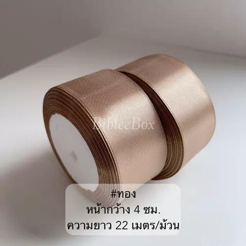 8473