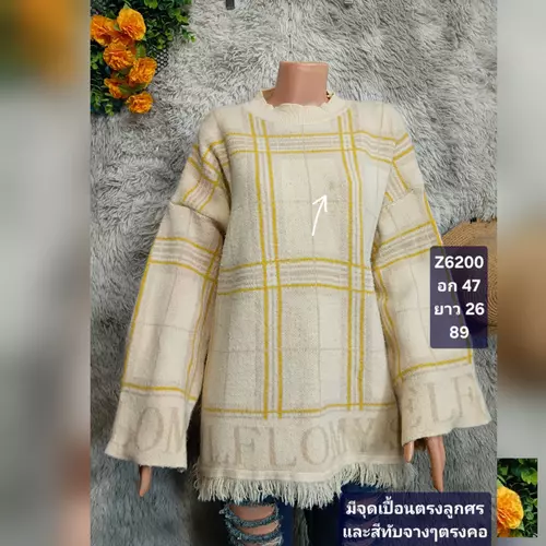 เสื้อไหมพรมกันหนาว มือสอง ไซส์และตำหนิแจ้งอยู่ในรูป