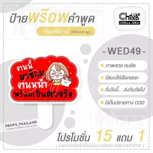 114133