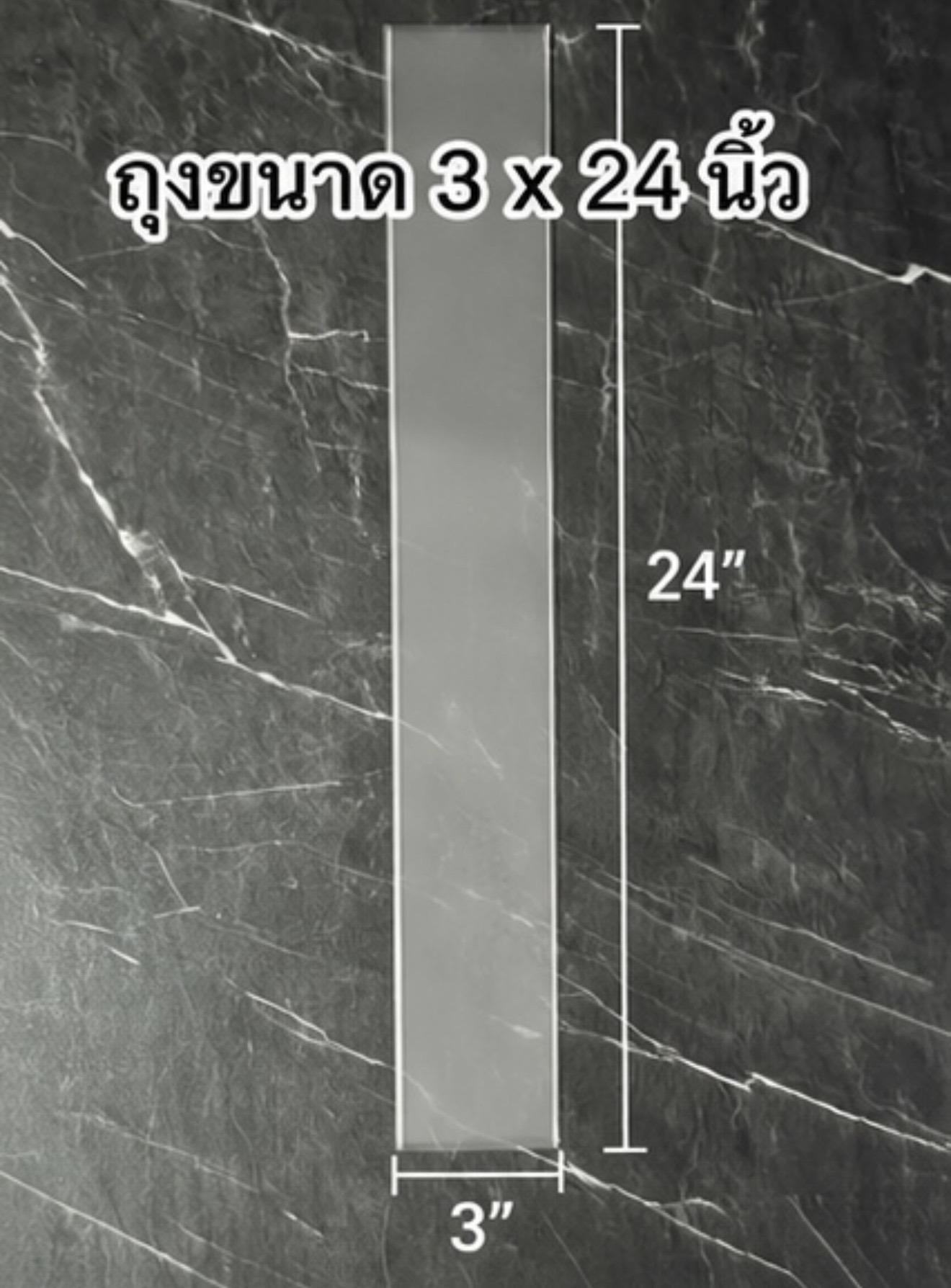 6425