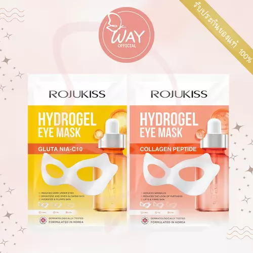 [Way][ซอง]โรจูคิส ไฮโดรเจล อาย มาส์ก Rojukiss Hydrogel Eye Mask 15g