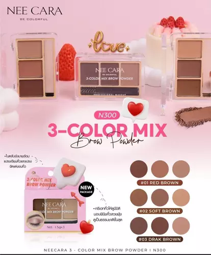 NEE CARA 3 COLOR MIX BROW POWDER N300 นีคาร่า พาเลทคิ้ว พาเลทเขียนคิ้วเนื้อฝุ่น 3ช่อง คิ้วฝุ่น
