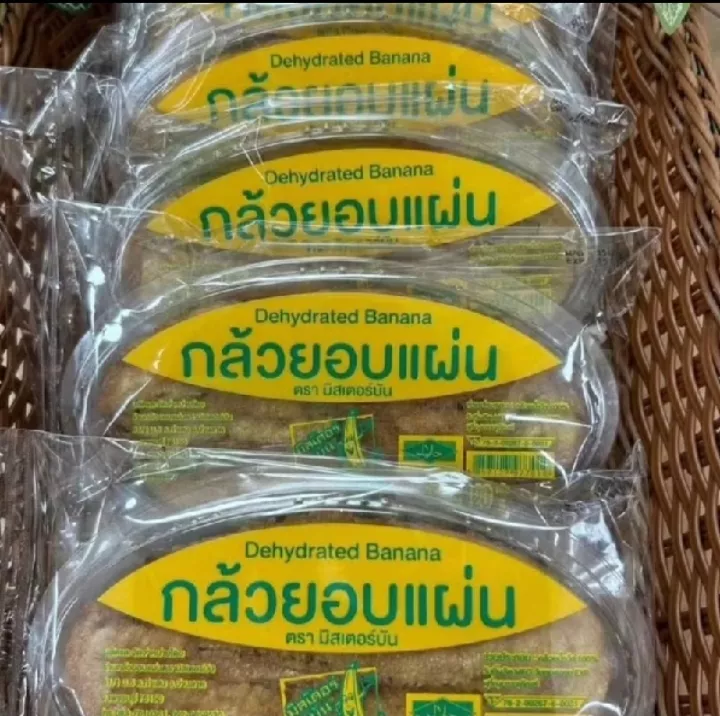 กล้วยอบแผ่นตรามิสเตอร์บัน