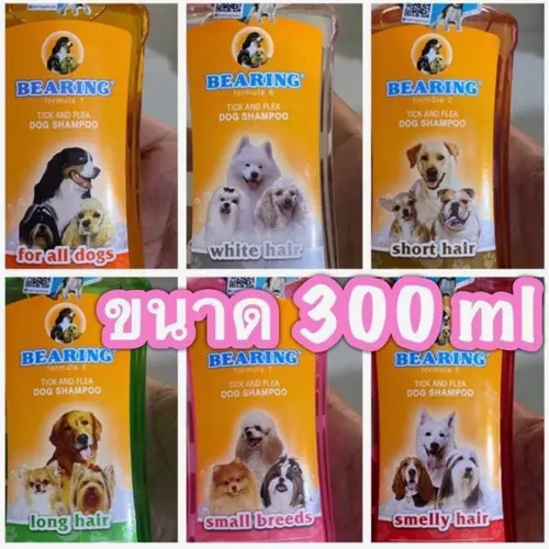 (300ml 1 ขวด) Bearing แชมพู เห็บหมัด แชมพูหมา แชมพูสุนัข