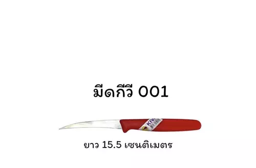 423468219