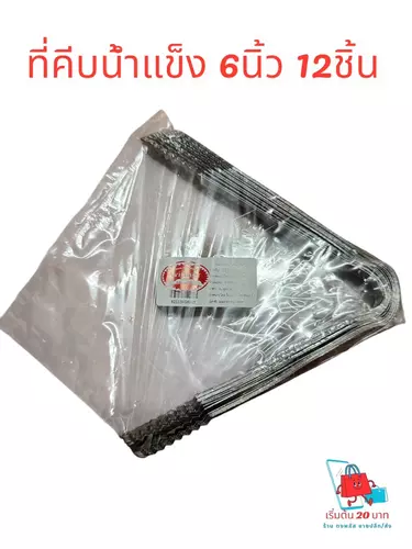 109848