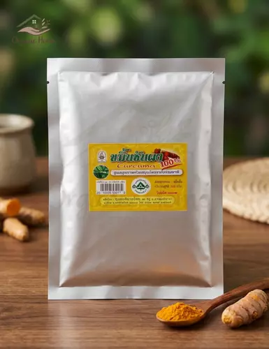 ขมิ้นชันผง 200กรัม ผงขมิ้นชัน 100% (Turmeric Powder) ใช้สำหรับประกอบอาหาร ทานเพื่อสุขภาพหรือใช้ประทินผิว